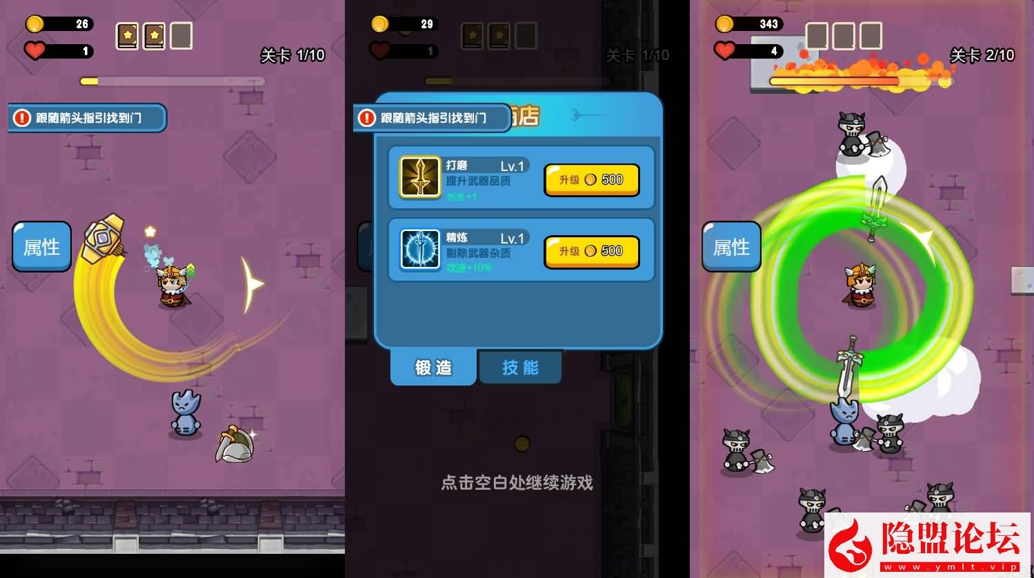 最新整理三网H5小游戏【10合1】免虚拟机WIN系服务端一键单机版解压即撸 隐盟视频教程 | 全网资源| 一网打尽 | 金点网络