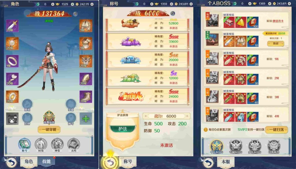 【九州飞凰录-灵汐H5修复版】4月13日收集打包Linux服务端-三网H5游戏-带详细搭建教程-语音视频教程-GM管理后台-简易安卓端 | 全网资源| 一网打尽 | 金点网络