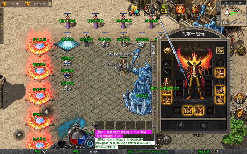 XO三端引擎传奇手游【1.80将军变态合击】2026整理复古服务端 浮月之湖 嗜血冰封 毁灭宇宙 | 全网资源| 一网打尽 | 金点网络