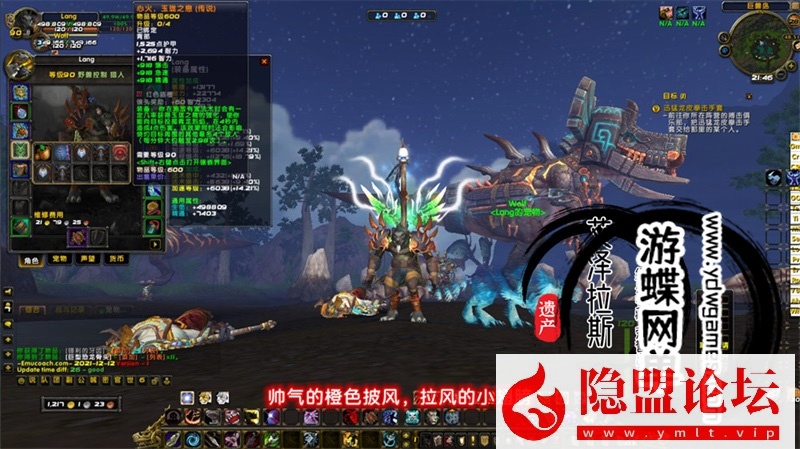 最新整理魔兽世界单机版90级战场高智能AI机器人陪玩548熊猫人之谜WOW精修版带GM工具命令 | 全网资源| 一网打尽 | 金点网络