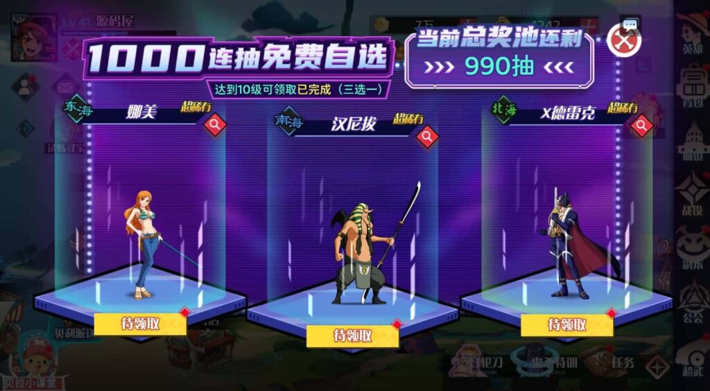 【海贼王-H5跨服版】4月2日收集打包Win2012服务端-三网H5游戏-带详细搭建教程-GM管理授权后台-全套源码-安卓客户端 | 全网资源| 一网打尽 | 金点网络