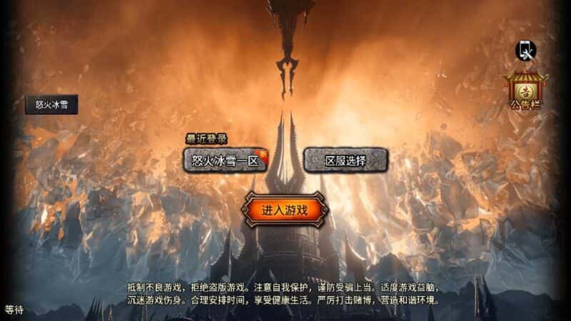 【战神之怒火冰雪三十大陆版-裤衩6.1免受权】6月7日最新整理Win一键服务端-战神引擎传奇手游-带详细文本架设教程-通用视频教程-GM充值后台-安卓苹果双端-金点网络 - 游戏资讯|技术教程|资源分享平台