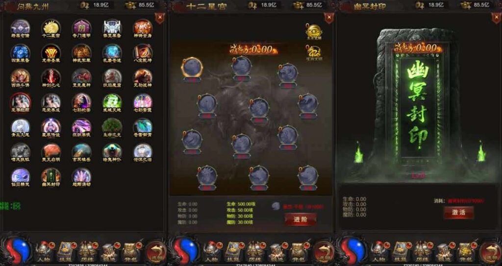 【雷霆三界传奇H5无限等级多区跨服超变版】5月21日最新整理Linux服务端-三网雷霆H5游戏-带详细搭建教程-语音视频教程-GM管理后台-分级授权后台-简易安卓端 | 全网资源| 一网打尽 | 金点网络