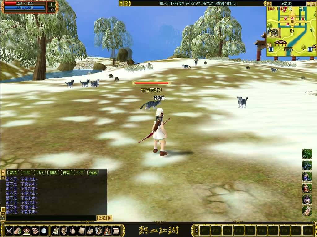 【热血江湖v2.0之情怀江湖中变版】3月10日收集整理Win服务端-怀旧武侠端游-带详细搭建教程-管理后台-百宝阁-PC客户端 | 全网资源| 一网打尽 | 金点网络