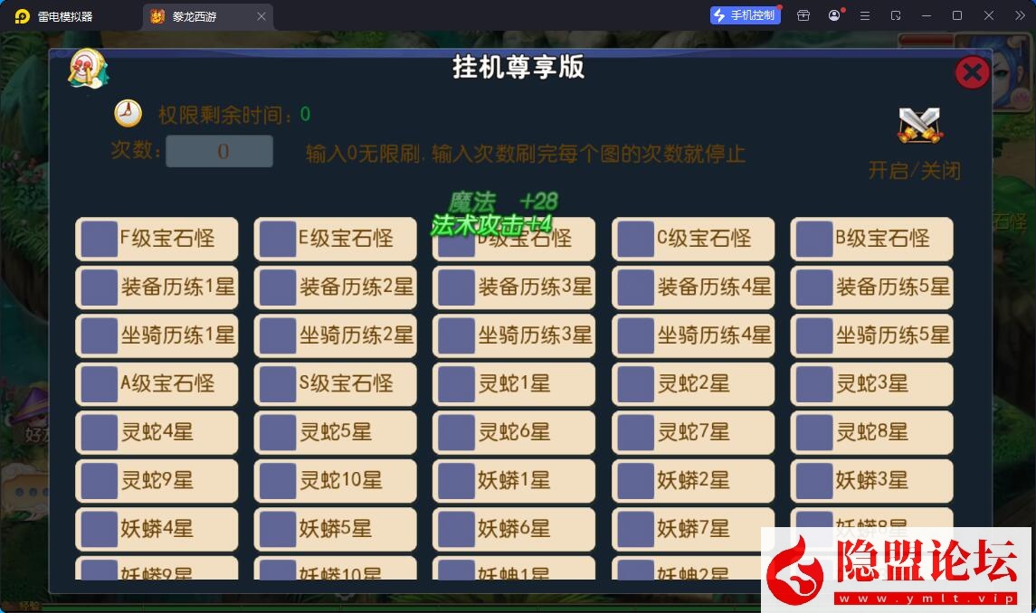 MT3换皮MH【豢龙西游挂机尊享版】最新整理单机一键即玩镜像端 Linux手工服务端 双端 GM管理后台 全套源码 | 全网资源| 一网打尽 | 金点网络