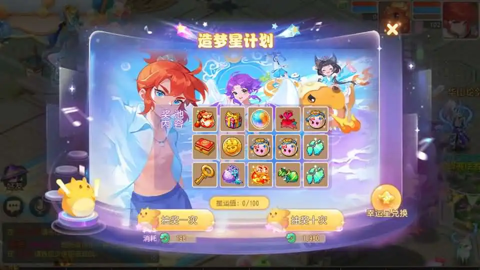 MT3换皮梦幻【天穹西游】Linux手工服务端-带详细文本搭建教程-通用视频教程-GM后台-全套源码-安卓苹果双端 | 全网资源| 一网打尽 | 金点网络