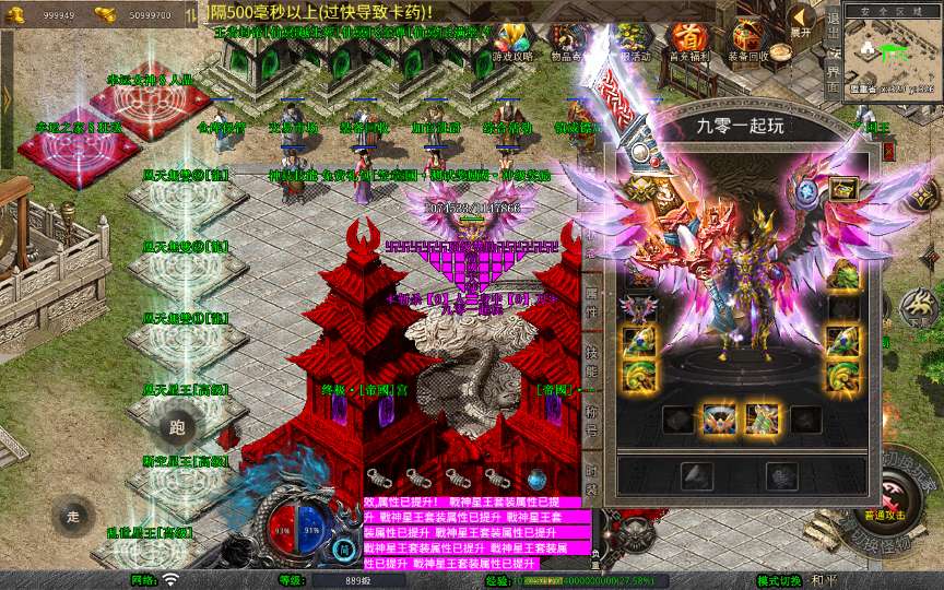 XO三端引擎传奇手游【1.80帝国合击】2026整理复古服务端 凰天无双 乱世星王 凰天星王 | 全网资源| 一网打尽 | 金点网络