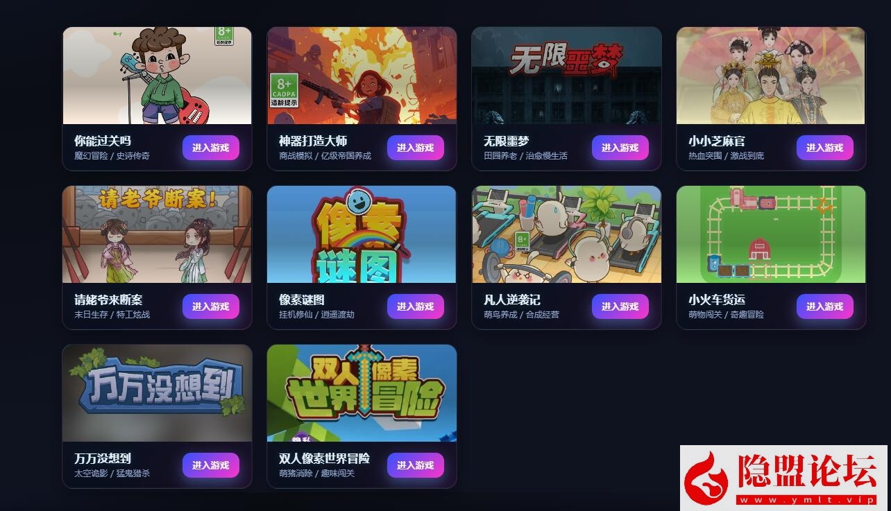 最新整理【H5内购游戏10合一】VM一键单机版 手工外网端 视频教程 游戏内购 H5三端 源码-金点网络 - 游戏资讯|技术教程|资源分享平台