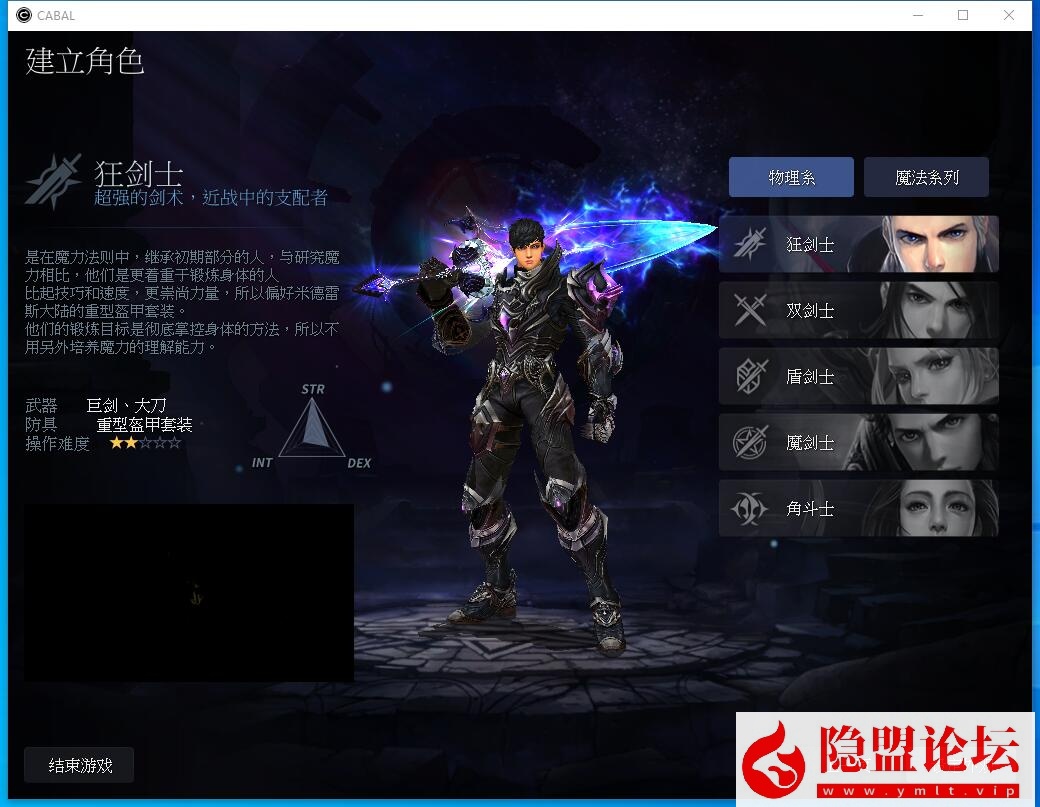 隐盟最新整理精品网单【惊天动地EP35】VM一键单机端9职业中文版GM工具+隐盟视频教程-金点网络 - 游戏资讯|技术教程|资源分享平台