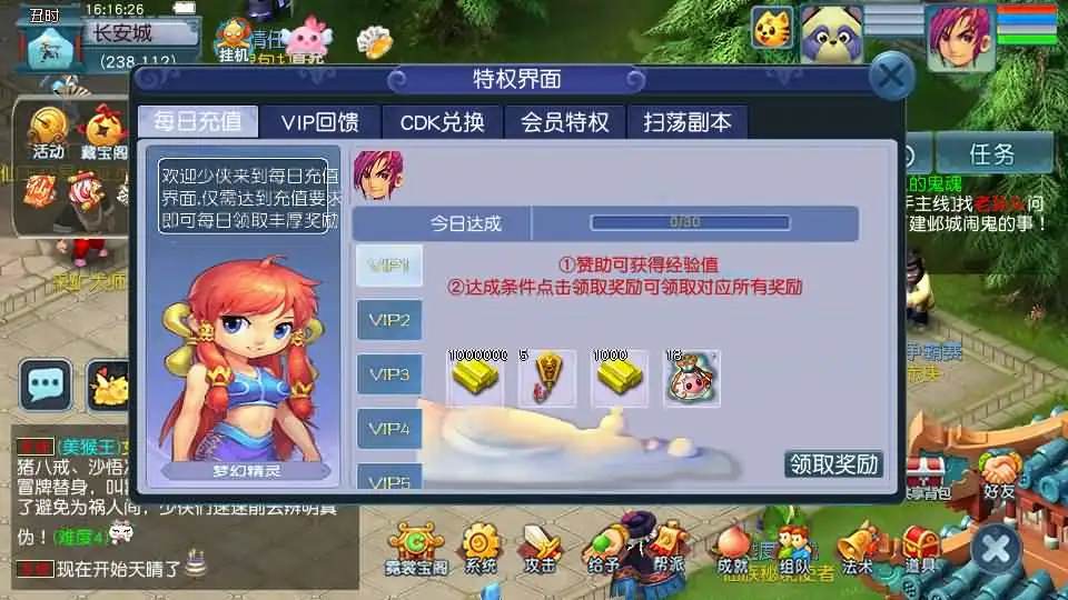 【GGE2西游之神界天海西柚】8月1日收集整理Win系服务端-带详细文本搭建教程-通用视频教程-内置GM工具-攻略-全套源码-安卓苹果PC三端互通 | 全网资源| 一网打尽 | 金点网络 【GGE2西游之神界天海西柚】8月1日收集整理Win系服务端-带详细文本搭建教程-通用视频教程-内置GM工具-攻略-全套源码-安卓苹果PC三端互通 | 全网资源| 一网打尽 | 金点网络