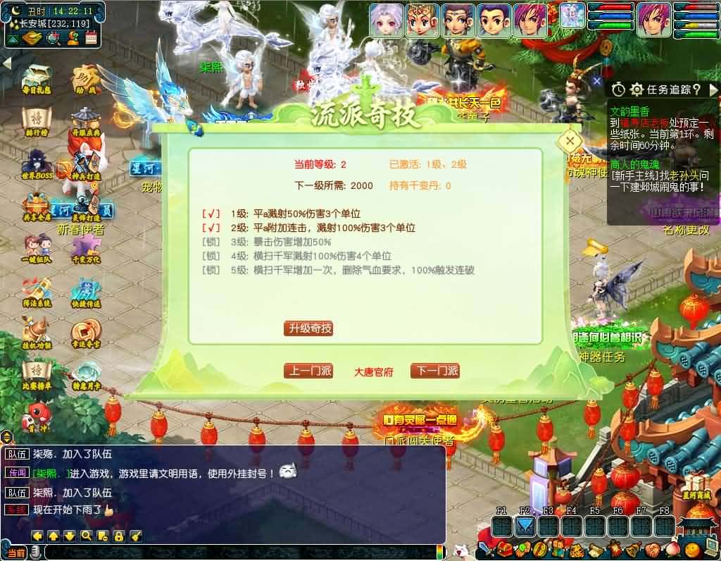 【GGE2互通西游之星河西游】5月31日最新整理Win系服务端-带详细文本教程-语音视频教程-全套源码-安卓苹果PC三端 | 全网资源| 一网打尽 | 金点网络
