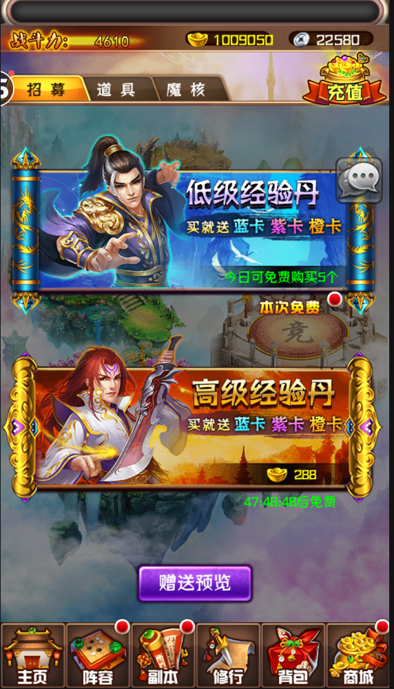稀有怀旧珍藏卡牌手游【斗破苍穹】VM一键单机版+Win系手工外网端+架设视频教程+开服清档+GM运营后台+双端 | 全网资源| 一网打尽 | 金点网络