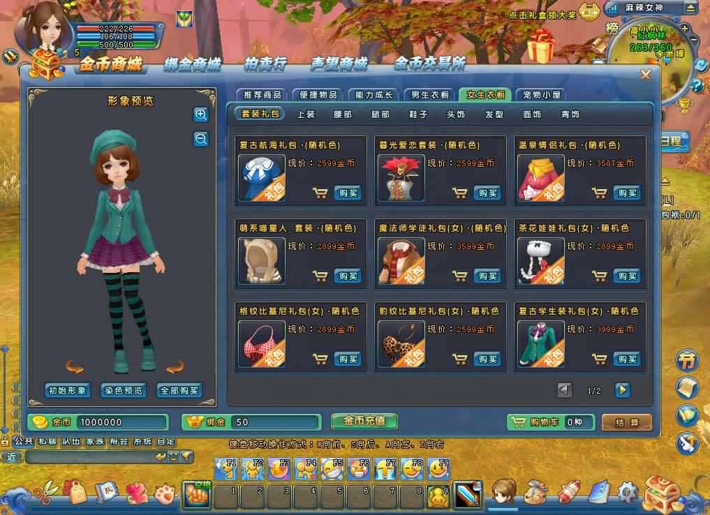 【Q版麻辣江湖原始版】2月13日收集打包Linux手工服务端-Q版武侠端游-带详细搭建教程-PC客户端 | 全网资源| 一网打尽 | 金点网络