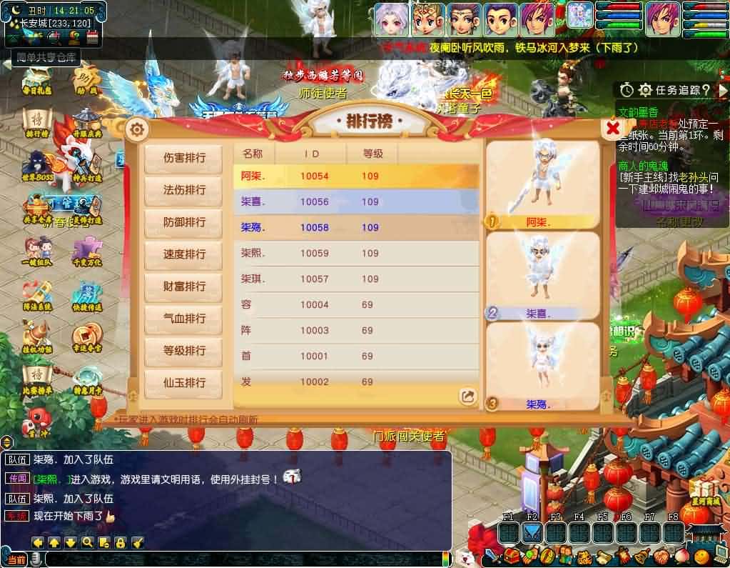 【GGE2互通西游之星河西游】5月31日最新整理Win系服务端-带详细文本教程-语音视频教程-全套源码-安卓苹果PC三端 | 全网资源| 一网打尽 | 金点网络