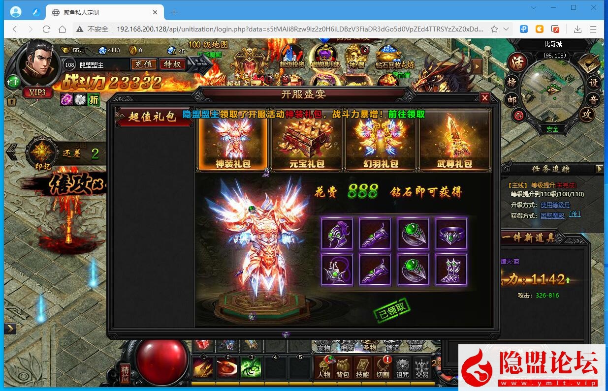稀有精品怀旧页游【灭神圣妖传】VM一键单机版单职业定制精修版20260608更新修复+Linux手工外网端+GM管理充值邮件后台+隐盟视频教程+网页微端 | 全网资源| 一网打尽 | 金点网络