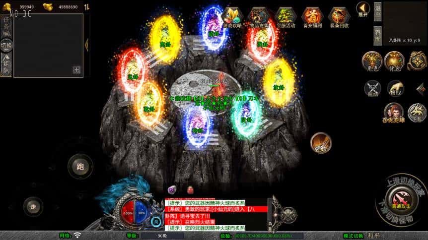 【XO-基情合击1.80三职业版】4月21日收集打包Win2012服务端-XO三端引擎传奇手游-带详细搭建教程-语音视频教程-加密工具-PC安卓苹果三端 | 全网资源| 一网打尽 | 金点网络