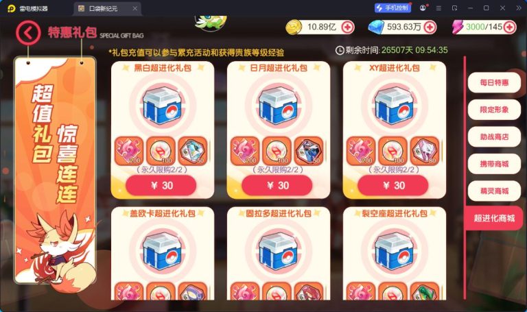 卡牌回合手游【口袋新世纪】最新整理VM一键单机版+Linux手工服务端+管理后台+GM授权后台+双端+全套源码+隐盟视频教程 | 全网资源| 一网打尽 | 金点网络