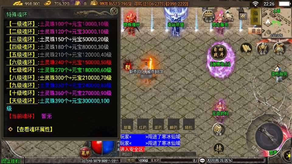 【无赦传奇单职业16大陆-白猪3.1】2月3日收集打包Win一键服务端-战神引擎传奇手游-带详细搭建教程-通用视频教程-GM授权后台-安卓苹果双端 | 全网资源| 一网打尽 | 金点网络