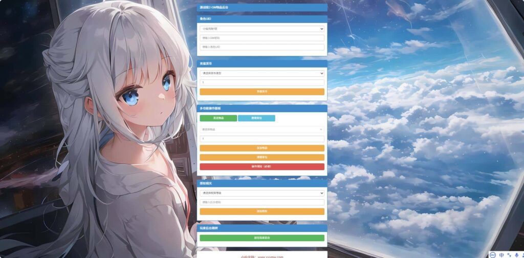 【MMORPG-源战役2】5月8日收集整理Linux服务端 VM单机一键端-科幻冒险手游-带详细搭建教程-语音视频教程-GM充值后台-全套源码-安卓客户端 | 全网资源| 一网打尽 | 金点网络