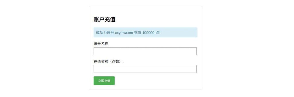 【八部天龙32位源端经典15门派版】5月7日收集整理Linux服务端 VM单机一键端-八部天龙武侠端游-带详细搭建教程-语音视频教程-GM工具 | 全网资源| 一网打尽 | 金点网络