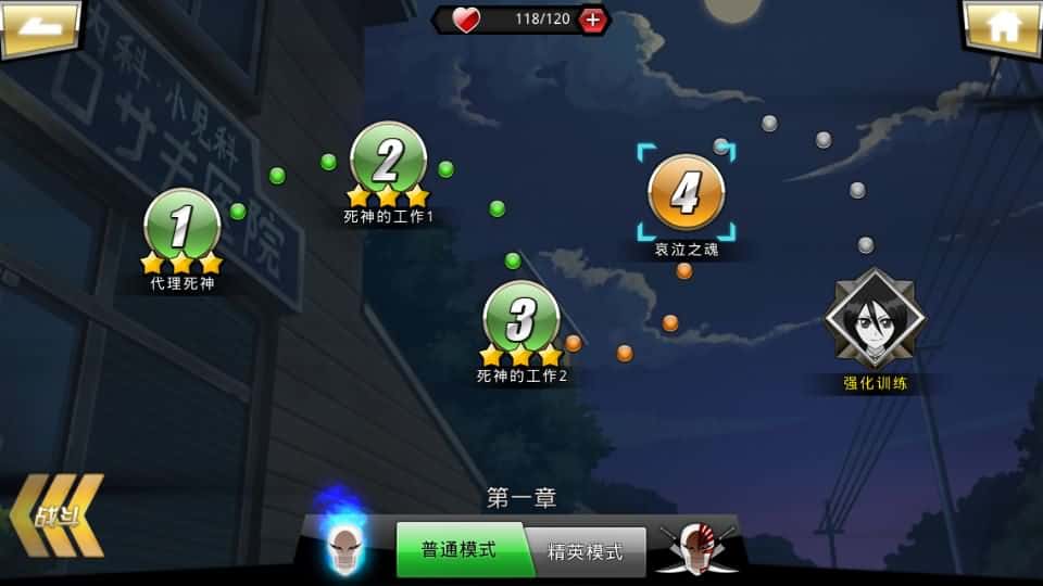 【死神觉醒-灵魂冲击多区跨服版】4月23日收集整理Linux服务端 VM单机一键端-横版格斗手游-带详细搭建教程-语音视频教程-CDK授权管理福利后台-安卓客户端 | 全网资源| 一网打尽 | 金点网络
