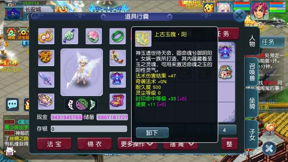 【GGE2互通西游之星河西游】5月31日最新整理Win系服务端-带详细文本教程-语音视频教程-全套源码-安卓苹果PC三端 | 全网资源| 一网打尽 | 金点网络