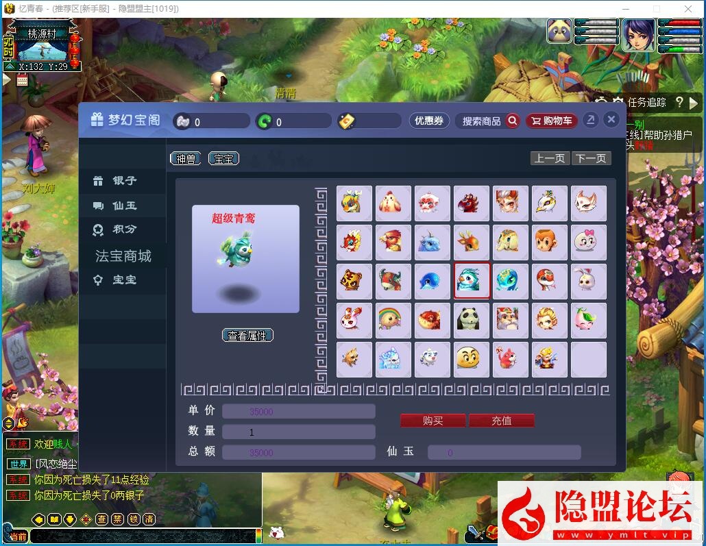 最新整理小九经典08复古梦幻一键单机端12门派12经典角色完整剧情解压即撸 视频教程 | 全网资源| 一网打尽 | 金点网络