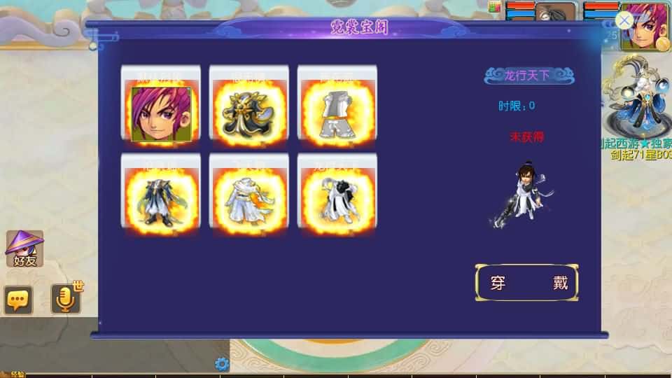 【MT3-剑起西游尊享挂机版】5月11最新整理Linux服务端-MT3换皮梦幻-详细搭建教程-通用视频教程-GM后台-全套源码-安卓苹果双端 | 全网资源| 一网打尽 | 金点网络