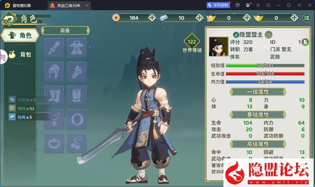 最新整理精品手游【热血江湖归来内购无错完美版一键端】VM一键单机端解压即撸 视频教程 GM后台 安卓端 | 全网资源| 一网打尽 | 金点网络