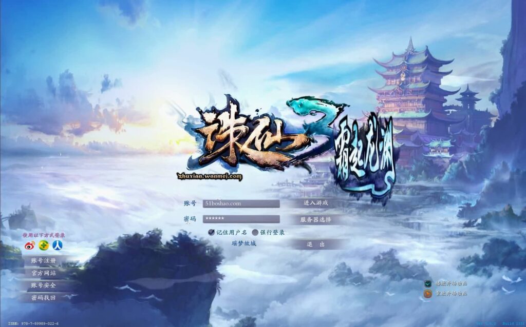 【斗破诛仙3超变打金精修18职业版】5月30日最新整理Linux服务端-3D仙侠端游-带详细文本教程-语音视频教程-GM工具-网页注册-PC客户端-金点网络 - 游戏资讯|技术教程|资源分享平台