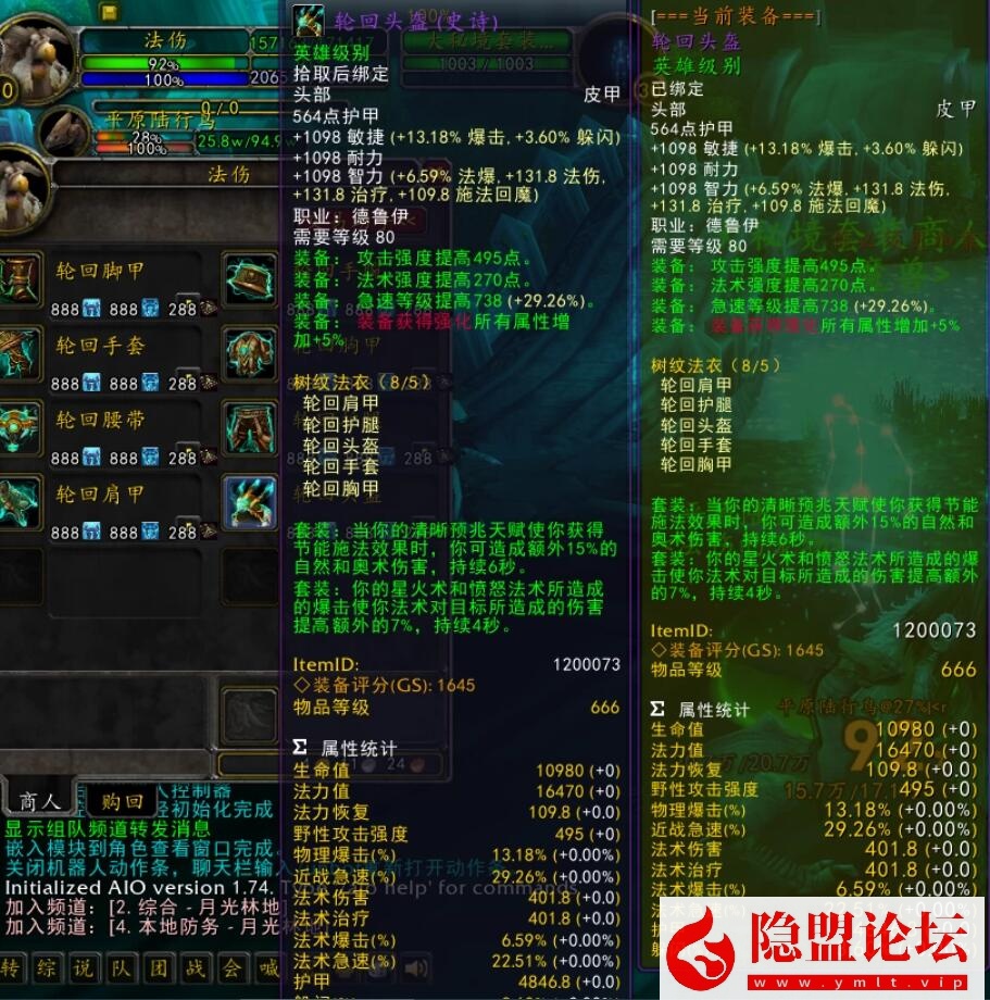 最新整理【永恒魔兽】一键单机版商业开服端仿官微微变服解压即撸335大秘境一命新天赋微变特色服宠物+隐盟视频教程 | 全网资源| 一网打尽 | 金点网络