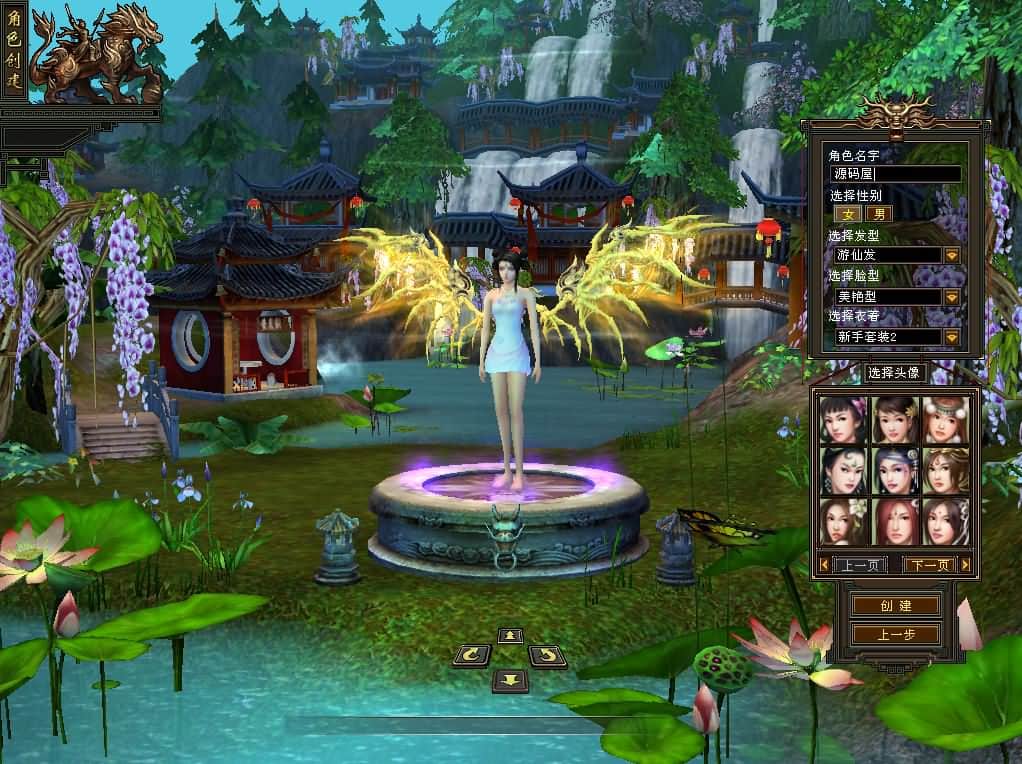 【经典天龙之全民争霸】5月13日最新整理Linux服务端-八部天龙武侠端游-带详细搭建教程-通用视频教程-GM工具-PC客户端 | 全网资源| 一网打尽 | 金点网络