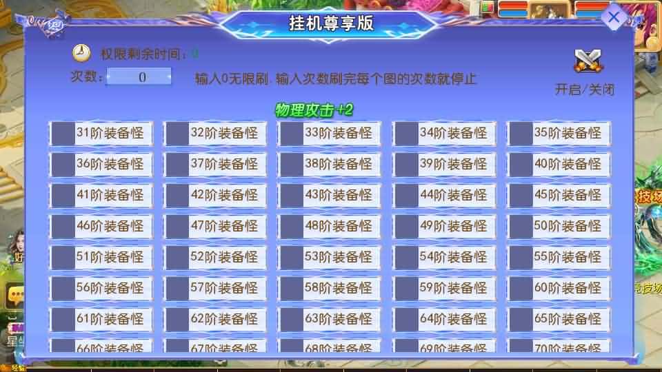 【天巡西游2尊享挂机版】6月14最新整理Linux服务端-MT3换皮梦幻-带详细文本搭建教程-通用视频教程-GM后台-全套源码-安卓苹果客户端 | 全网资源| 一网打尽 | 金点网络