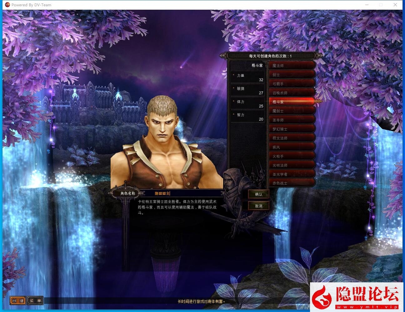 怀旧奇迹网单【修仙奇迹S19-part2】VM一键单机版 Win系手工服务端 PC客户端 GM管理工具 视频教程-金点网络 - 游戏资讯|技术教程|资源分享平台