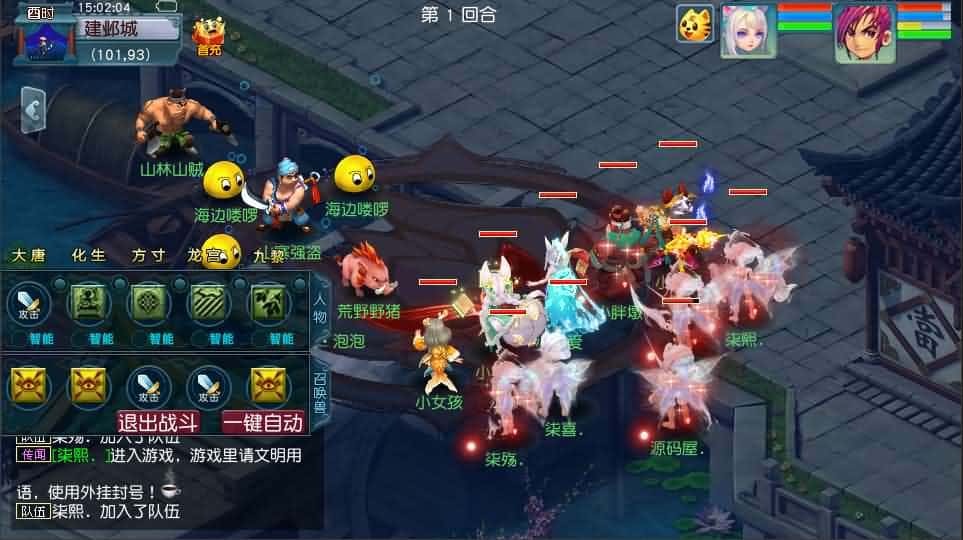 【GGE2互通西游之星河西游】5月31日最新整理Win系服务端-带详细文本教程-语音视频教程-全套源码-安卓苹果PC三端 | 全网资源| 一网打尽 | 金点网络