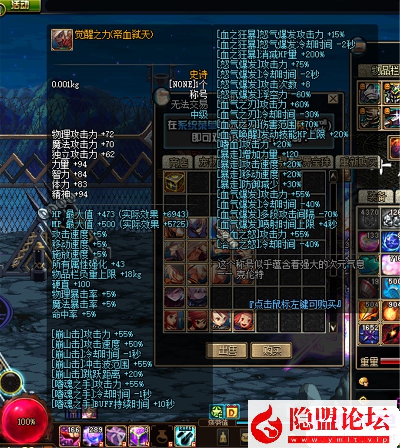 最新整理DNF60级特色微变VM一键单机版十周年纪念版远古四图真野猪四小龙巴卡尔 视频教程 GM工具 | 全网资源| 一网打尽 | 金点网络