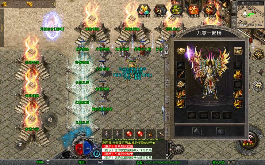 XO三端引擎传奇手游【1.80赤血星王合击】2026整理复古服务端 蛮荒大陆 寒冰领地 曼陀山庄 | 全网资源| 一网打尽 | 金点网络