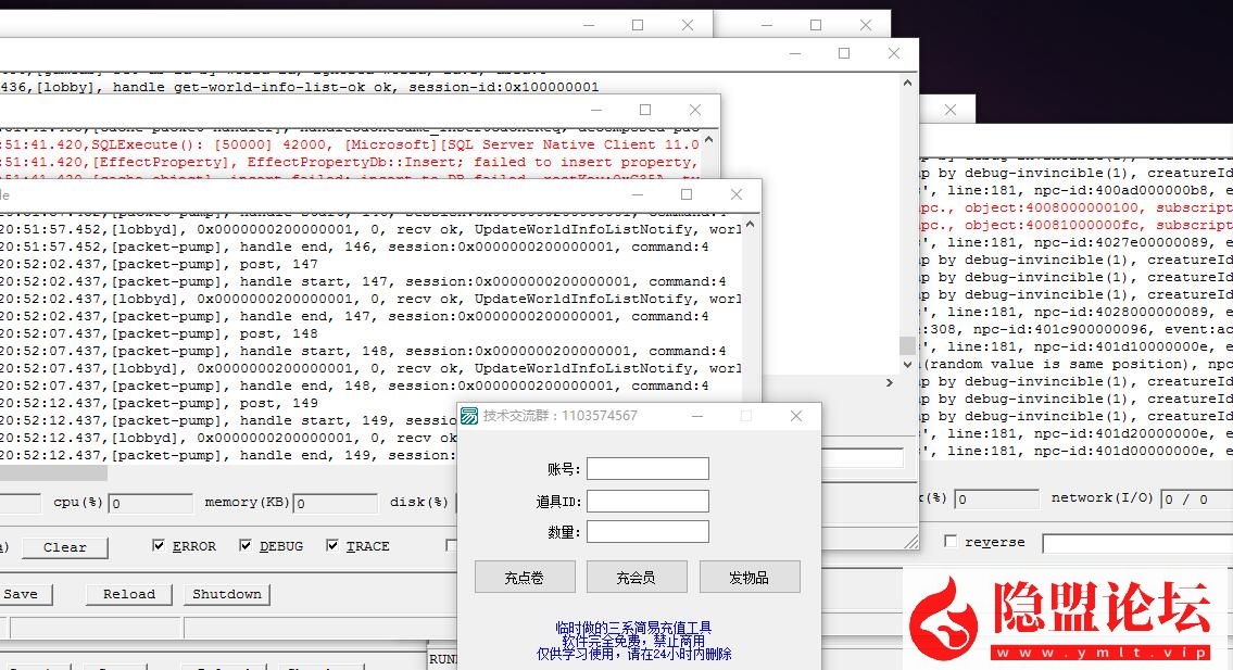 最新整理【BNS剑灵384单机版】VM一键单机版全套幻影武器 S3 完整汉化 完整武器成长树 视频教程 GM充值邮件工具 | 全网资源| 一网打尽 | 金点网络