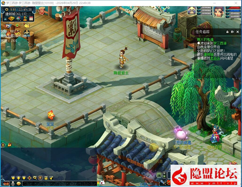 精品梦幻端【绝世精修】一键单机端绝世三经脉复古防官内置分角色含GM工具解压即撸-开服版-修复若干BUG-平衡物价-金点网络 - 游戏资讯|技术教程|资源分享平台