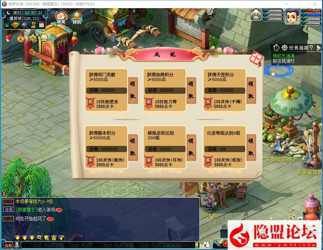 GGE2三端互通西游【绘梦长安·精锐篇】最新整理Win系一键单机版解压即撸 三端 攻略 内置GM工具 全套源码 隐盟视频教程 | 全网资源| 一网打尽 | 金点网络