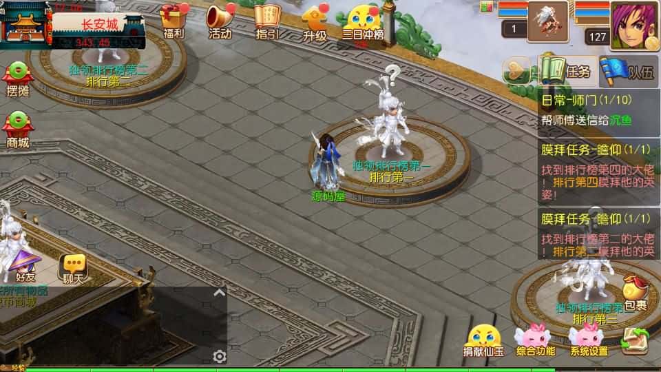 【梦幻之大富大贵S2全靠爆尊享挂机版】5月8日最新整理Linux手工服务端-MT3换皮梦幻-带详细搭建教程-通用视频教程-GM后台-全套源码-安卓苹果双端 | 全网资源| 一网打尽 | 金点网络