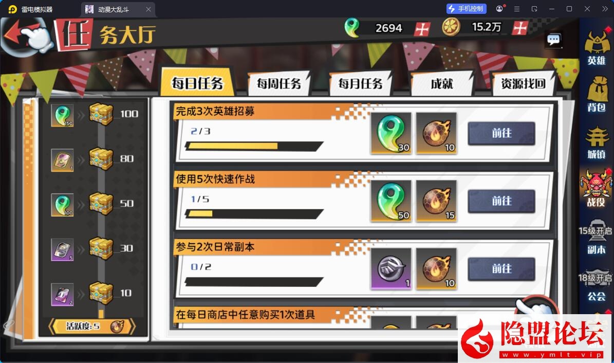 最新整理【动漫空间大乱斗H5多区跨服完整版】VM一键单机版 linux手工外网端 架设视频教程 运营后台 授权GM后台 H5三端 | 全网资源| 一网打尽 | 金点网络