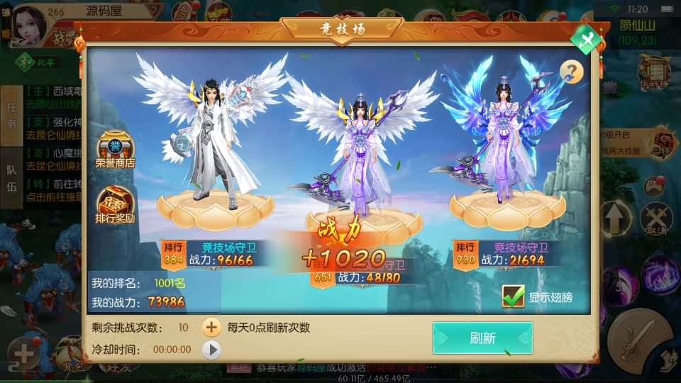 【剑侠风云录-斩妖诀多区跨服版】4月5日收集打包Linux服务端 VM单机一键端-3D唯美仙侠手游-带详细搭建教程-视频教程-假人陪玩-GM管理授权后台-安卓端 | 全网资源| 一网打尽 | 金点网络