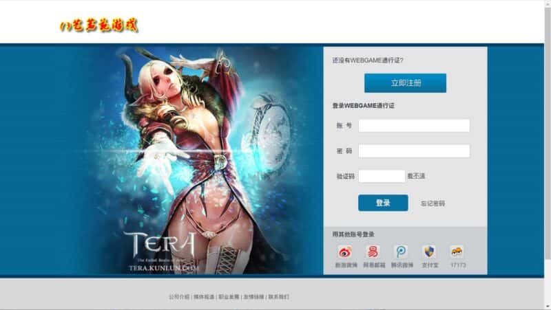 【魔幻白蛇传本地版】5月26日收集整理Win系服务端-典藏魔幻RPG页游-带详细文本教程-GM工具-开服清档-PC客户端 | 全网资源| 一网打尽 | 金点网络