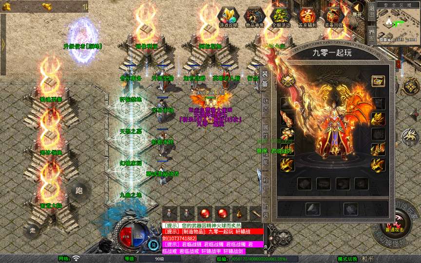 XO三端引擎传奇手游【1.80赤血星王合击】2026整理复古服务端 蛮荒大陆 寒冰领地 曼陀山庄 | 全网资源| 一网打尽 | 金点网络