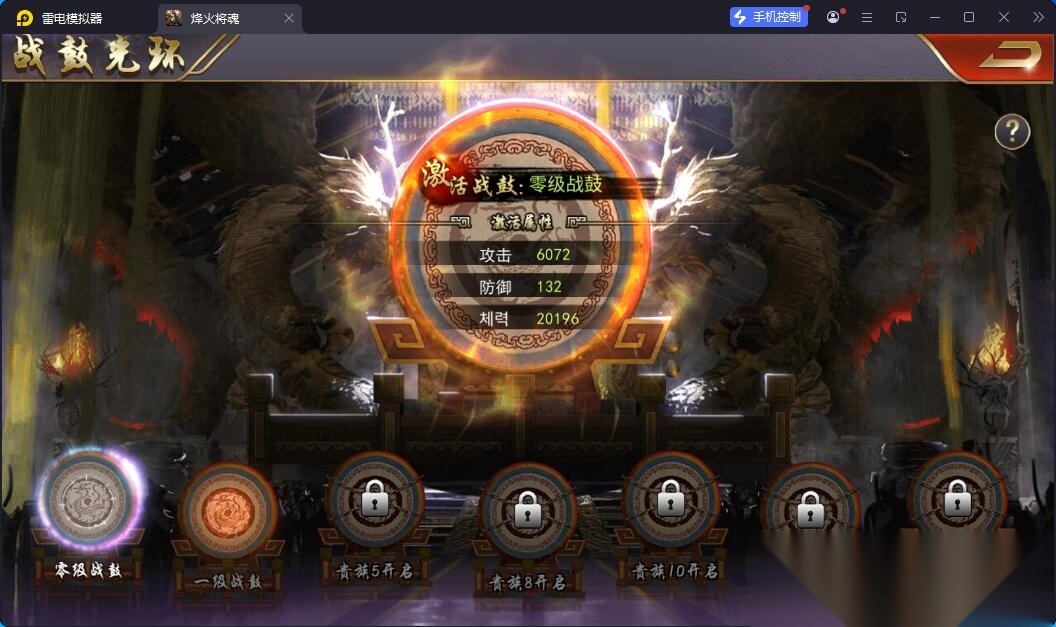 国战SLG游戏【烽火将魂修复版】最新整理单机一键即玩镜像端+Linux手工服务端+GM授权CDK后台+安卓端+视频教程 | 全网资源| 一网打尽 | 金点网络