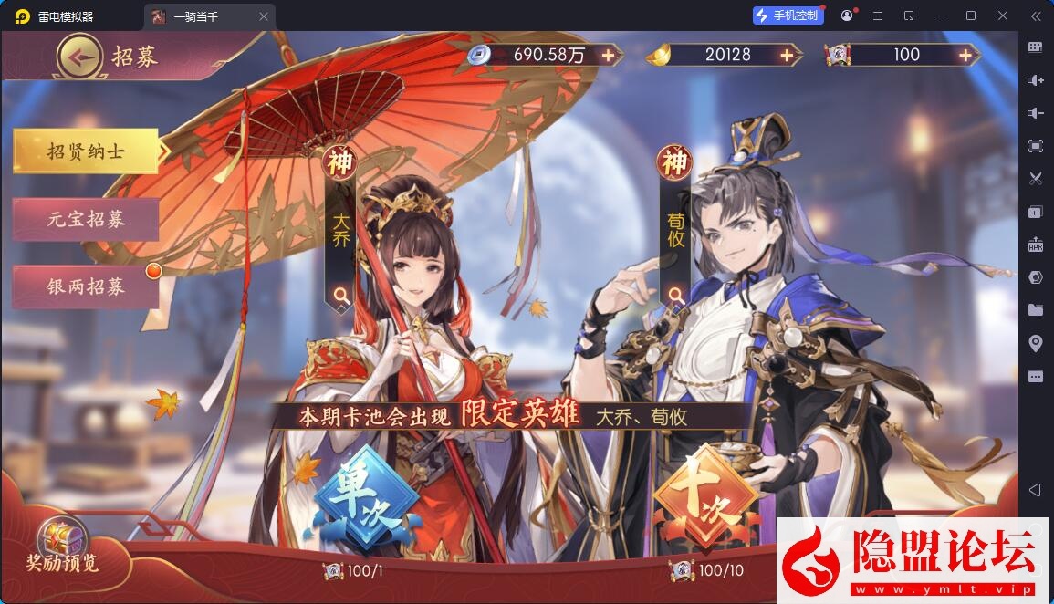 卡牌回合手游【一騎當千·姬門代金券内购修复版】5月17号最新整理VM一键单机版 Linux手工服务端 表格 活动全开 管理后台 GM授权后台 安卓端 | 全网资源| 一网打尽 | 金点网络