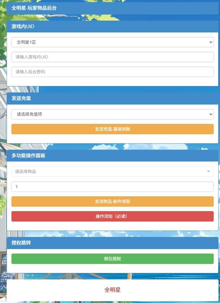 【SNK全明星激斗之代金券内购修复版】4月15日收集打包Linux服务端-3D卡牌回合手游-带详细搭建教程-语音视频教程-CDK授权管理后台-安卓苹果双端 | 全网资源| 一网打尽 | 金点网络