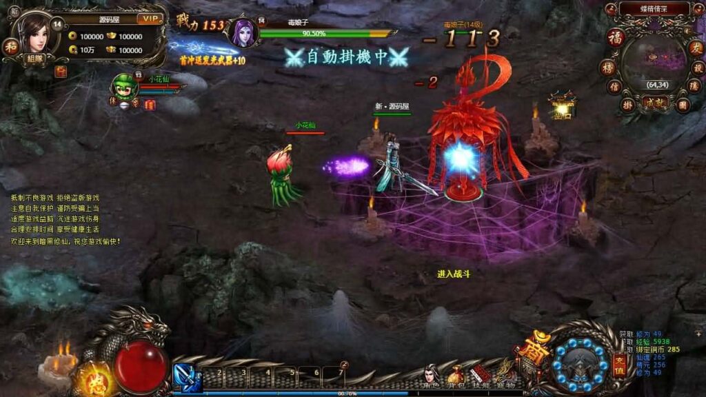 【暗黑修仙本地客户端版】7月19日收集整理Win手工服务端-典藏暗黑端游-详细文本搭建教程-GM工具-PC客户端 | 全网资源| 一网打尽 | 金点网络 【暗黑修仙本地客户端版】7月19日收集整理Win手工服务端-典藏暗黑端游-详细文本搭建教程-GM工具-PC客户端 | 全网资源| 一网打尽 | 金点网络