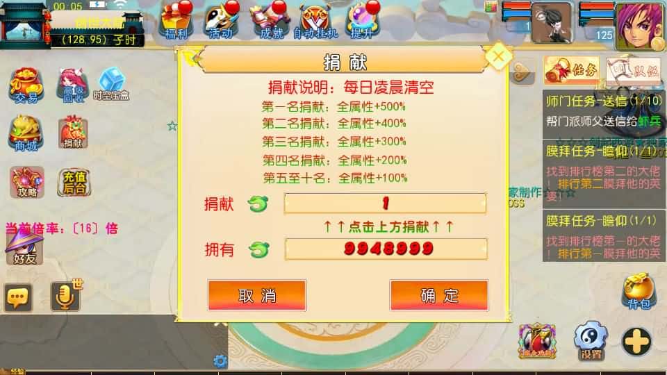 【MT3-剑起西游尊享挂机版】5月11最新整理Linux服务端-MT3换皮梦幻-详细搭建教程-通用视频教程-GM后台-全套源码-安卓苹果双端 | 全网资源| 一网打尽 | 金点网络
